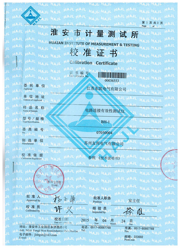 2015824153010299