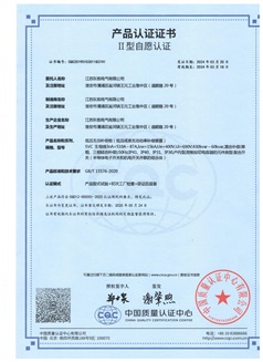 SVC-741-2020